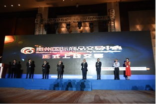 貴州國際商品交易中心開業(yè) 大數(shù)據(jù)驅(qū)動(dòng)行業(yè)轉(zhuǎn)型的新起點(diǎn)